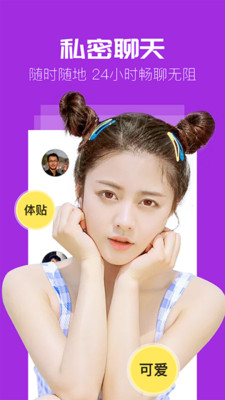 ��Լappͬ��Լ���ͼ1