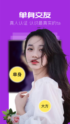 ��Լappͬ��Լ���ͼ2