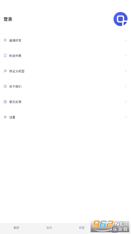 Screenshot�س�ͼv1.0.6��ͼ0