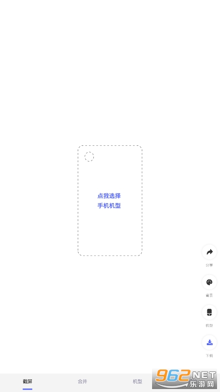 Screenshot�س�ͼv1.0.6��ͼ3