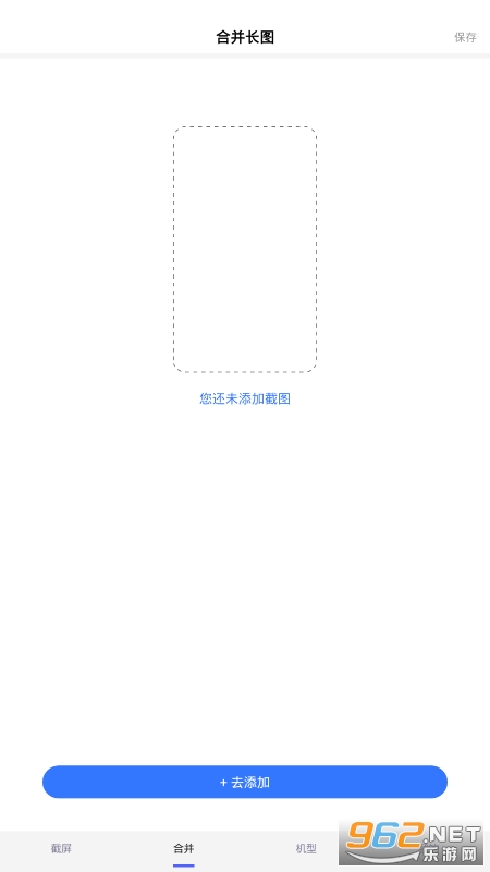 Screenshot�س�ͼv1.0.6��ͼ2