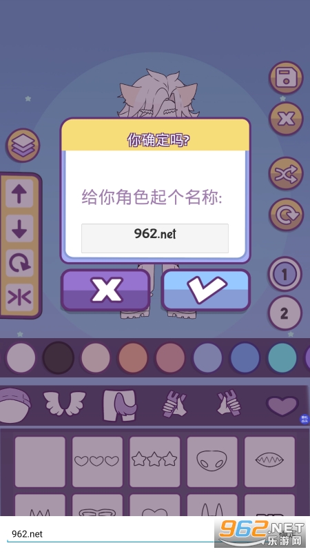 �п�����ʱ�д���app��ͼ1
