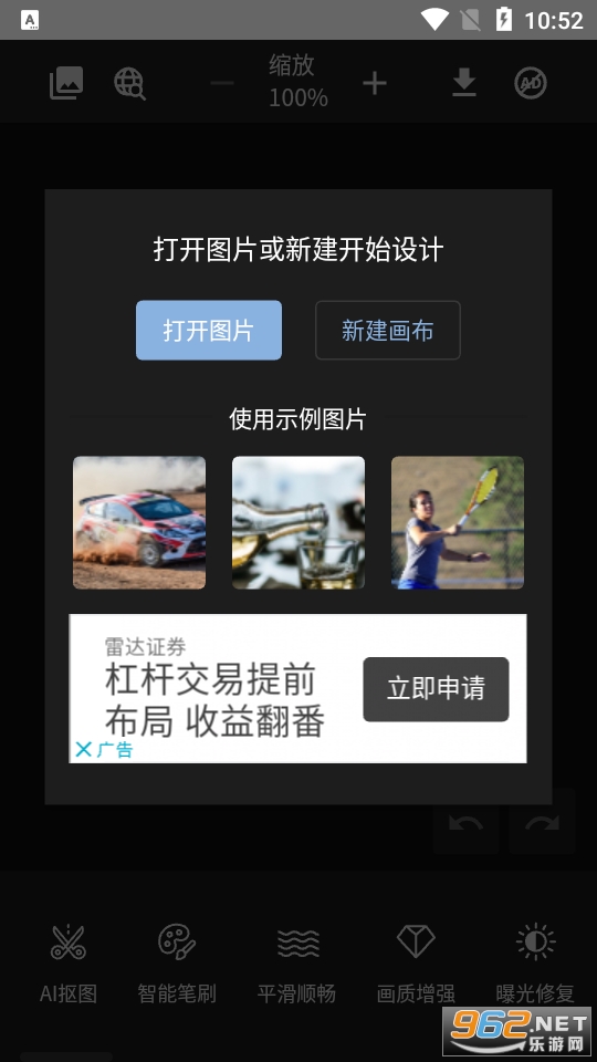 Photokit appv3.1.8 ��׿���ͼ0