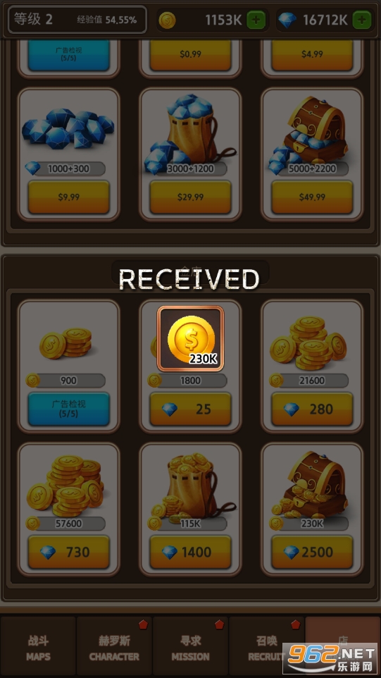 ���ս��������ʯ���v1.0 �Ѻ�����ͼ2