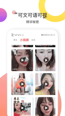 ����������app����Լ���ͼ3