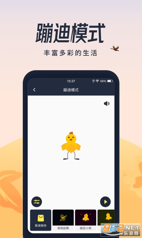 �������������v2.1.5 app��ͼ0