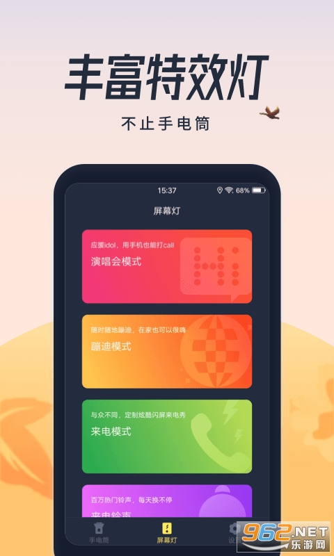 �������������v2.1.5 app��ͼ2