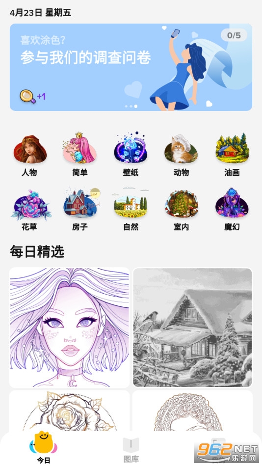 Colorscapes(��ɫ�羰��Ϸ)��ͼ0