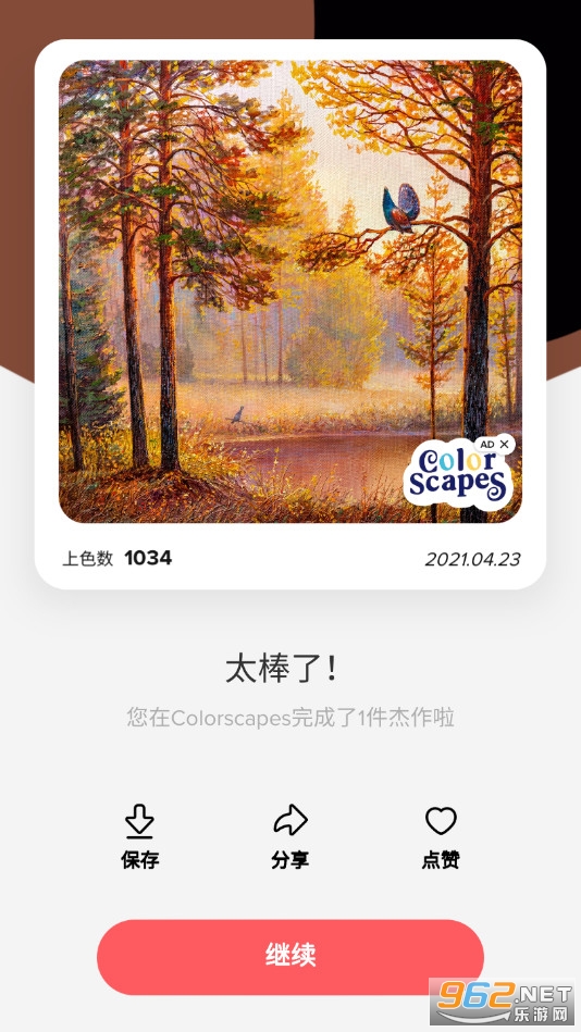 Colorscapes(��ɫ�羰��Ϸ)��ͼ4