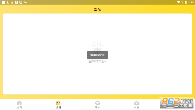 ä������app��ͼ1