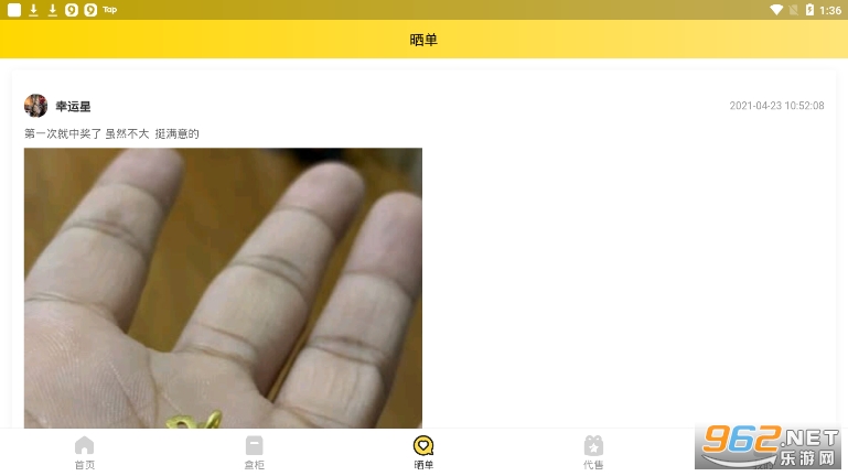 ä������app��ͼ2