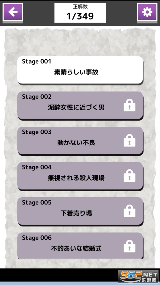 ���ʤʤ��ߥ��ƥ�`(����֮����Ϸ)��ͼ0