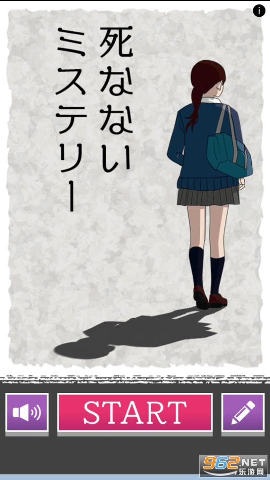 ���ʤʤ��ߥ��ƥ�`(����֮����Ϸ)��ͼ1