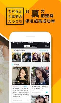 ȫ������-�氮���׼�Ե��app���׽��ѽ�ͼ1