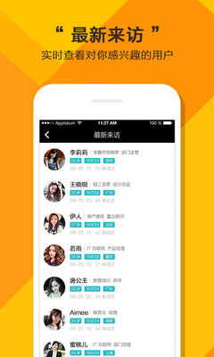 ȫ������-�氮���׼�Ե��app���׽��ѽ�ͼ2