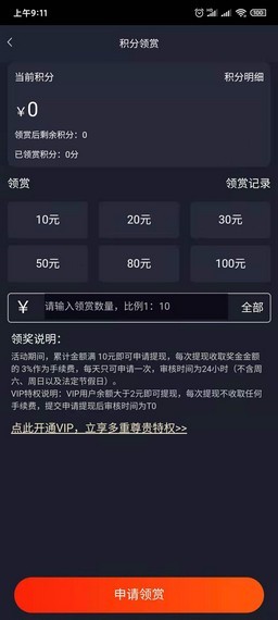 ����羺app���°��ͼ3