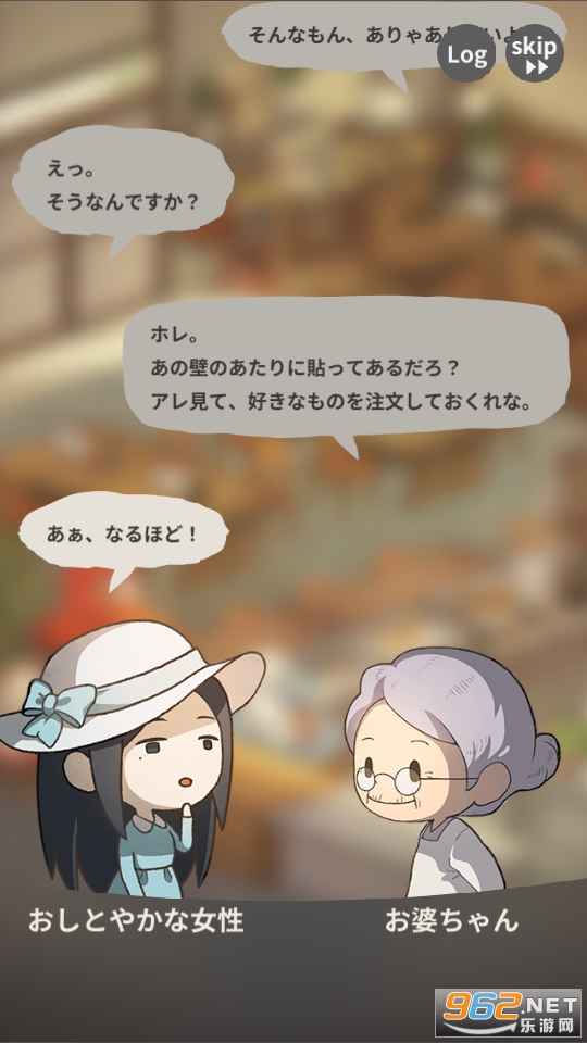 ˼������ʳ��2(�����е�ʳ������2��Ϸ)v1.0.0 ��׿���ͼ1