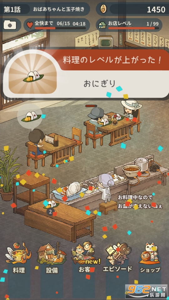 ˼������ʳ��2(�����е�ʳ������2��Ϸ)v1.0.0 ��׿���ͼ3