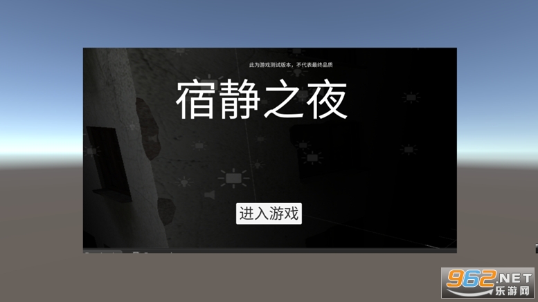 quiet night �޾�֮ҹ��Ϸv0.14�ڲ���ͼ2