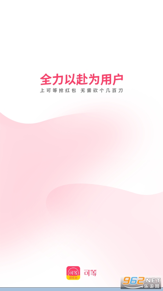 �ɵ�appv1.0.2������ͼ0