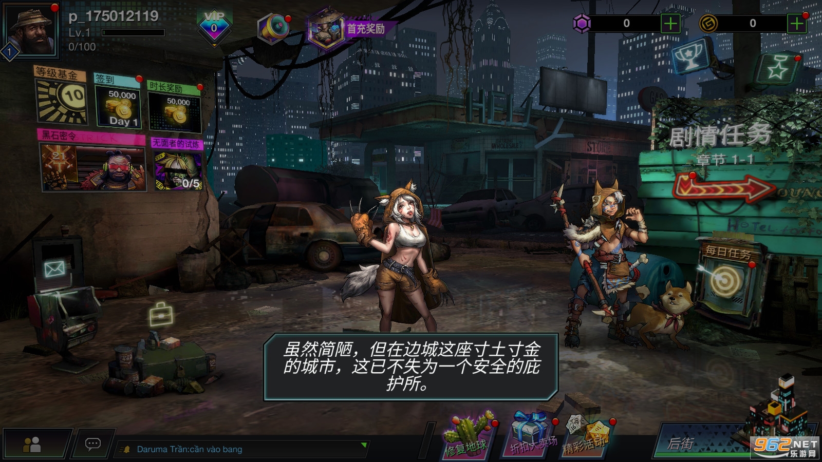 Battle Night(���ձ߾�BattleNight)v1.4.9���°��ͼ3