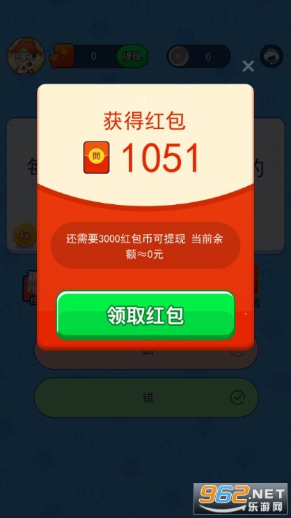 ��������׬Ǯ��Ϸ��ͼ1