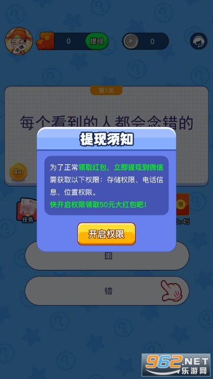 ��������׬Ǯ��Ϸ��ͼ0