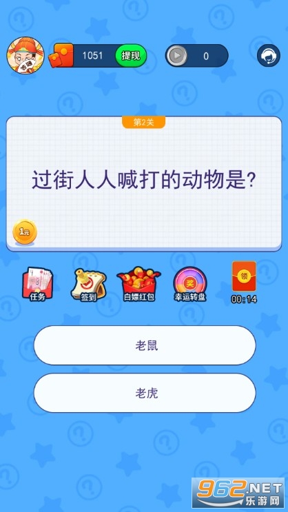 ��������׬Ǯ��Ϸ��ͼ2