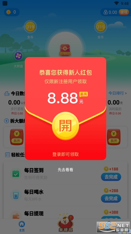 ���ϼƲ��������ֽ�ͼ0