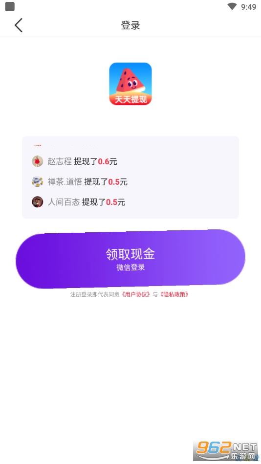 ���ϼƲ��������ֽ�ͼ2