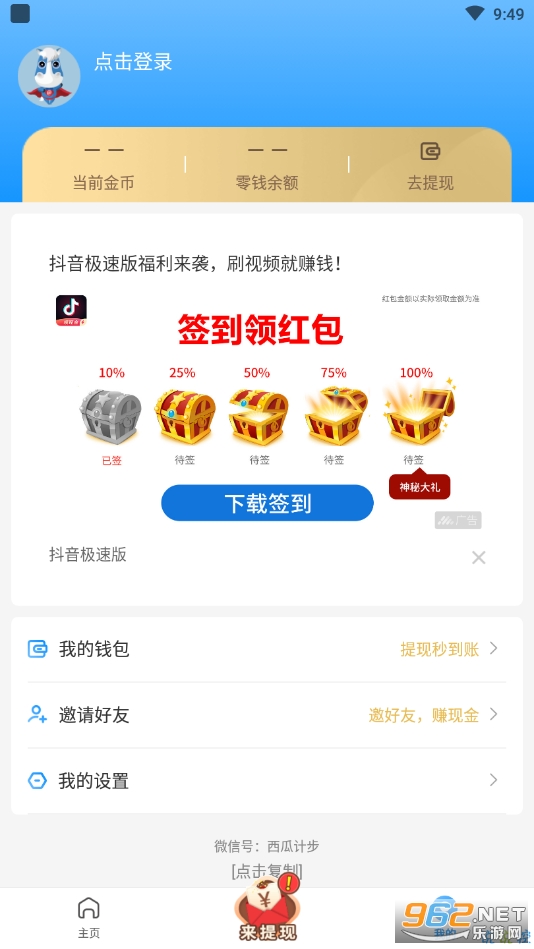 ���ϼƲ��������ֽ�ͼ3