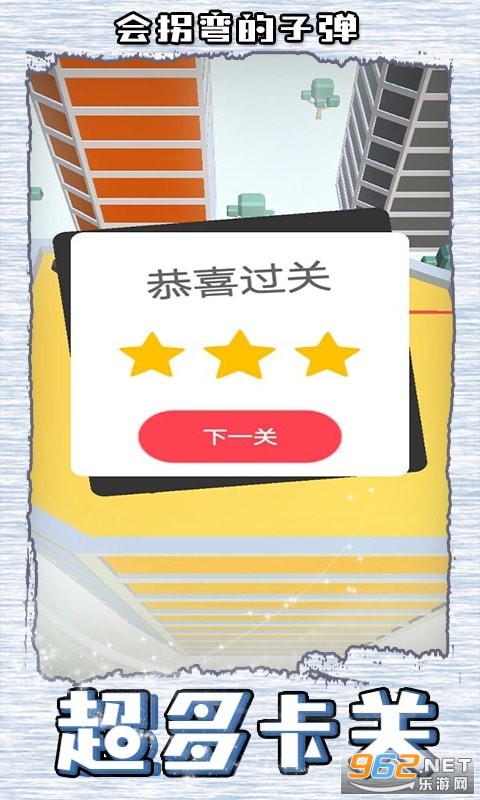 �������ӵ���Ϸ��ͼ1