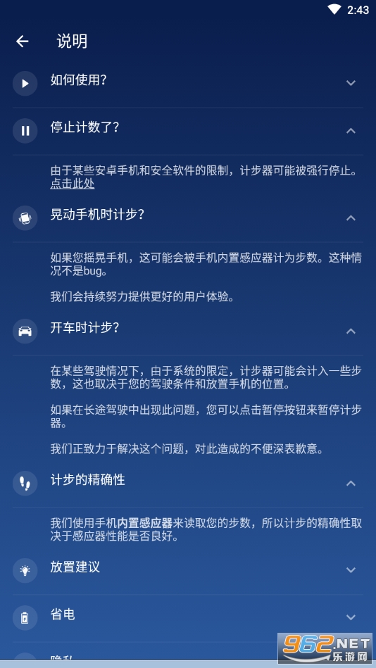 �Ʋ�����·��appv1.1.0�ɰ��ͼ3
