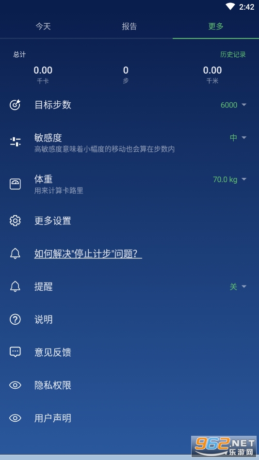 �Ʋ�����·��appv1.1.0�ɰ��ͼ2