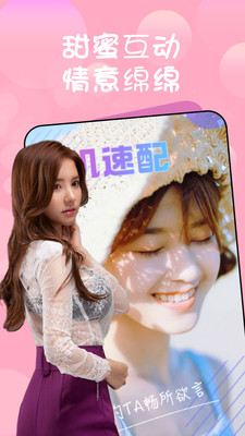 附近约会面具约单交友app截图1