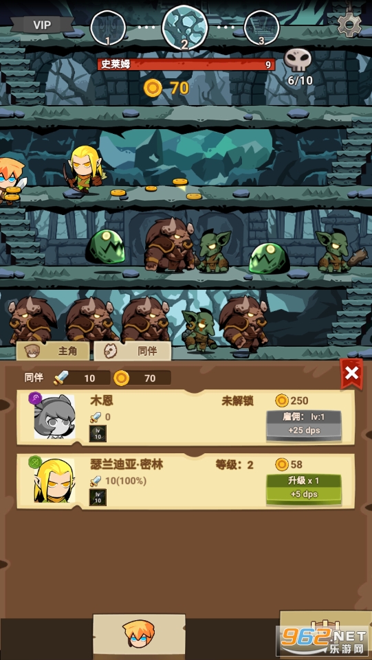 HeroGame(���³�Ӣ����ֹ��RPG)v1.1.4��ͼ1