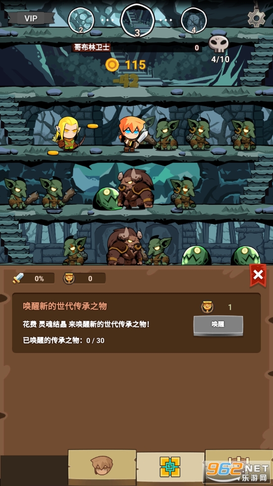 HeroGame(���³�Ӣ����ֹ��RPG)v1.1.4��ͼ3