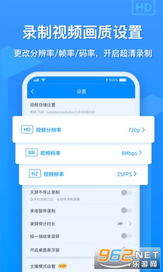 EV¼��appv1.3.8 ���°��ͼ1
