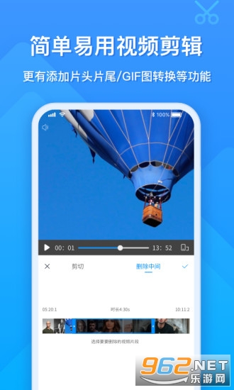 EV¼��appv1.3.8 ���°��ͼ2