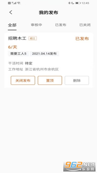 ����ֱƸapp��׿���ͼ1