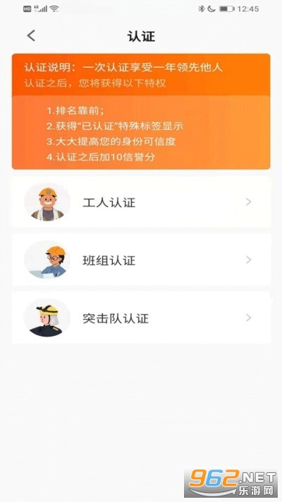 ����ֱƸapp��׿���ͼ3