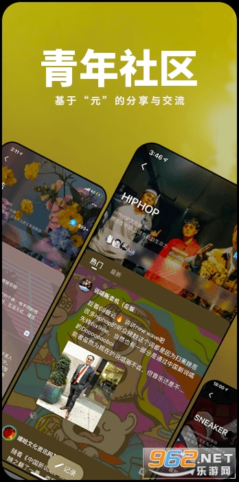 �ҵ�appv0.5.3 ��׿���ͼ1