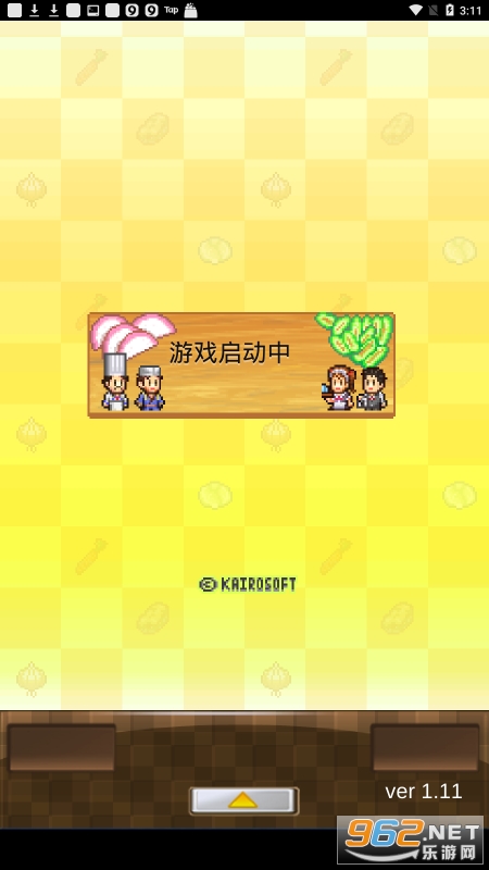 ��ʳ������SP���޽�Ұ��ͼ4