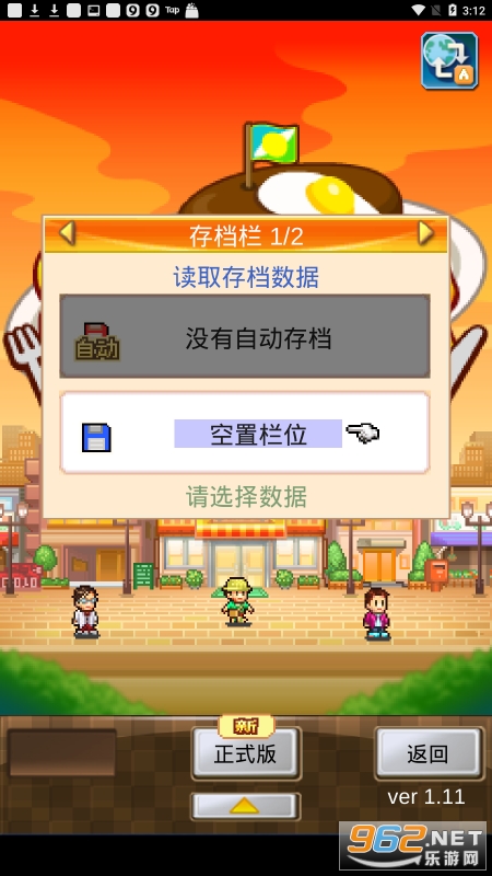 ��ʳ������SP���޽�Ұ��ͼ3