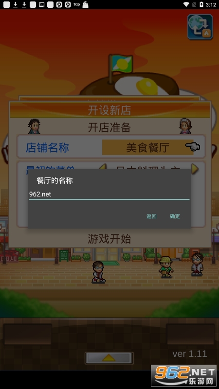 ��ʳ������SP���޽�Ұ��ͼ2