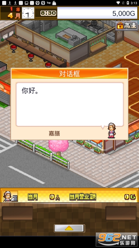 ��ʳ������SP���޽�Ұ��ͼ1