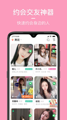 ͬ�ǻ�԰app�������ͼ4