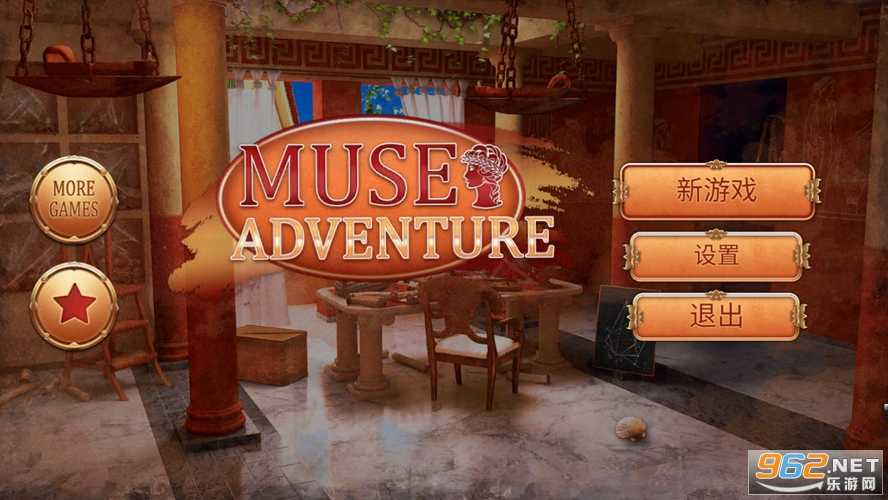 Muse Adventure(�����˵���˹������)��ͼ1