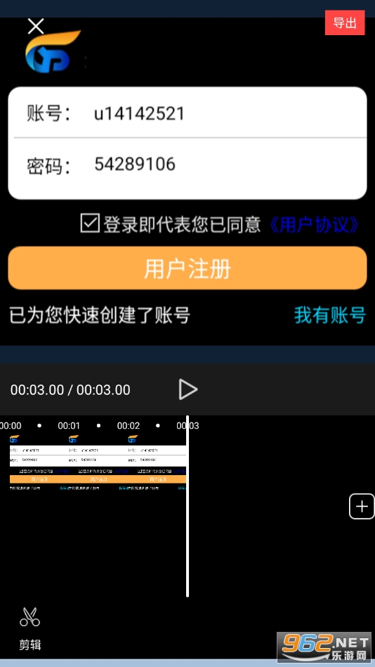 ���׼���app����v1.0.8��׿�ٷ����ͼ3
