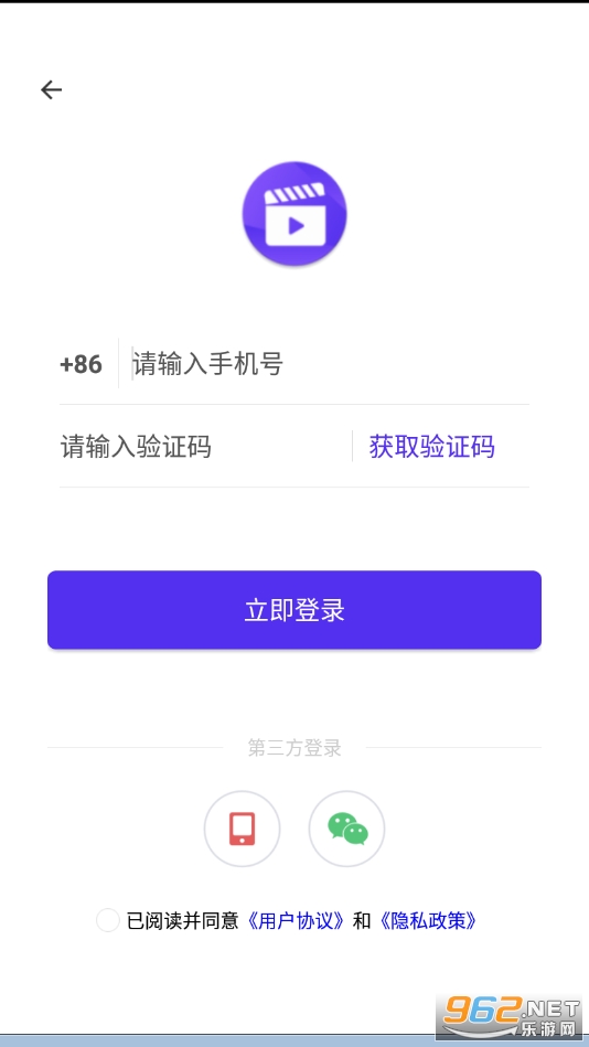 ���׼���app����v1.0.8��׿�ٷ����ͼ2